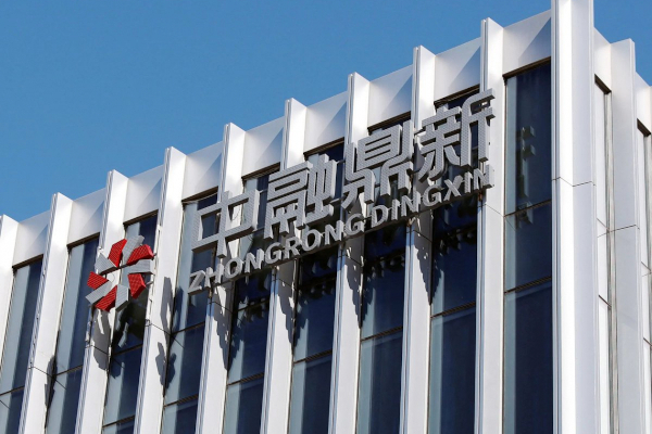 中国の中治銀行が「深刻な破産」を宣言！？