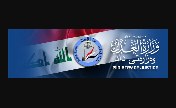 ２）政府官報orイラク中央銀行HPへの新しいイラクディナール為替レートの掲載・公表