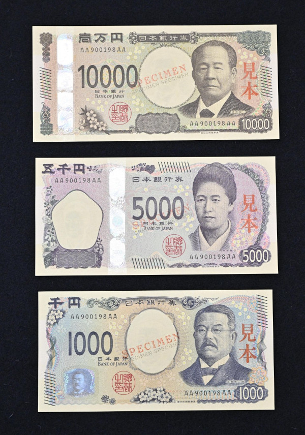Novas notas de ienes japoneses emitidas! ? (3 de julho, horário do Japão)