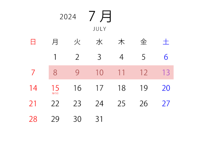 ユリウス暦の6月最終週（7月8日～13日）に要注目！？