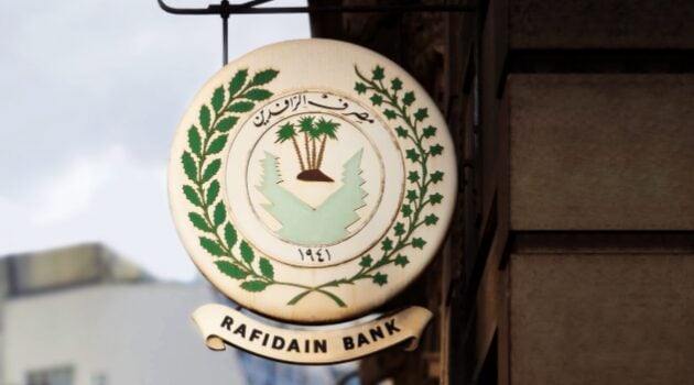 Banco Rafidain