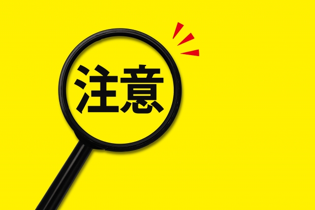 「常識」とは大衆誘導(洗脳)のために使われてきた要素?