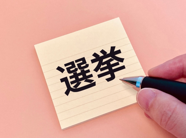 GESARA社会へ向けた重要な分岐点「参院選(7月20日)」の3つのポイント!?