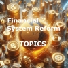 「金融システム改革」TOPICS！