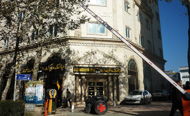 イランのアヤンデ銀行破綻！イラン金融システム改革