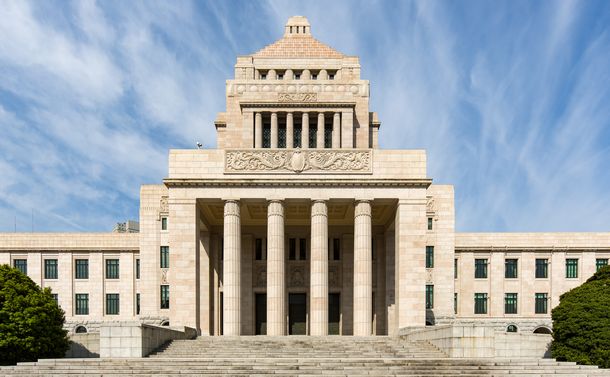 Uma versão japonesa do DOGE? Será criado um "Departamento de Eficiência Governamental".