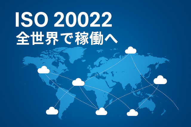 A norma ISO 20022 entra em vigor mundialmente.