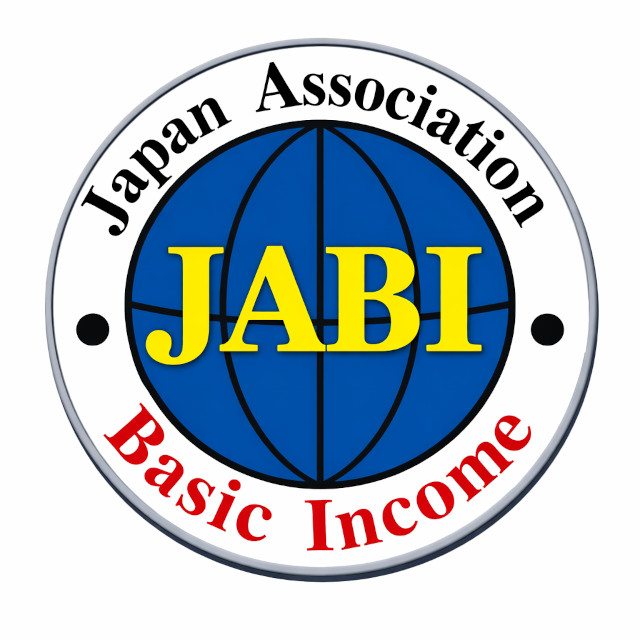 日本ベーシックインカム学会・第8回年次大会(2025)から見えた論点整理