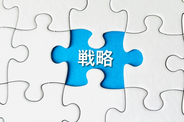 今回の軍事作戦の目的とは！？