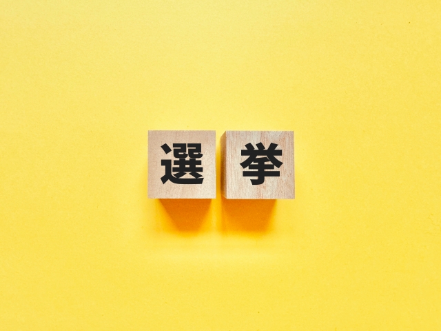 2026衆議院選挙の結果と今後のＱプラン具現化への影響！？