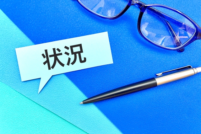 当該出来事の概要